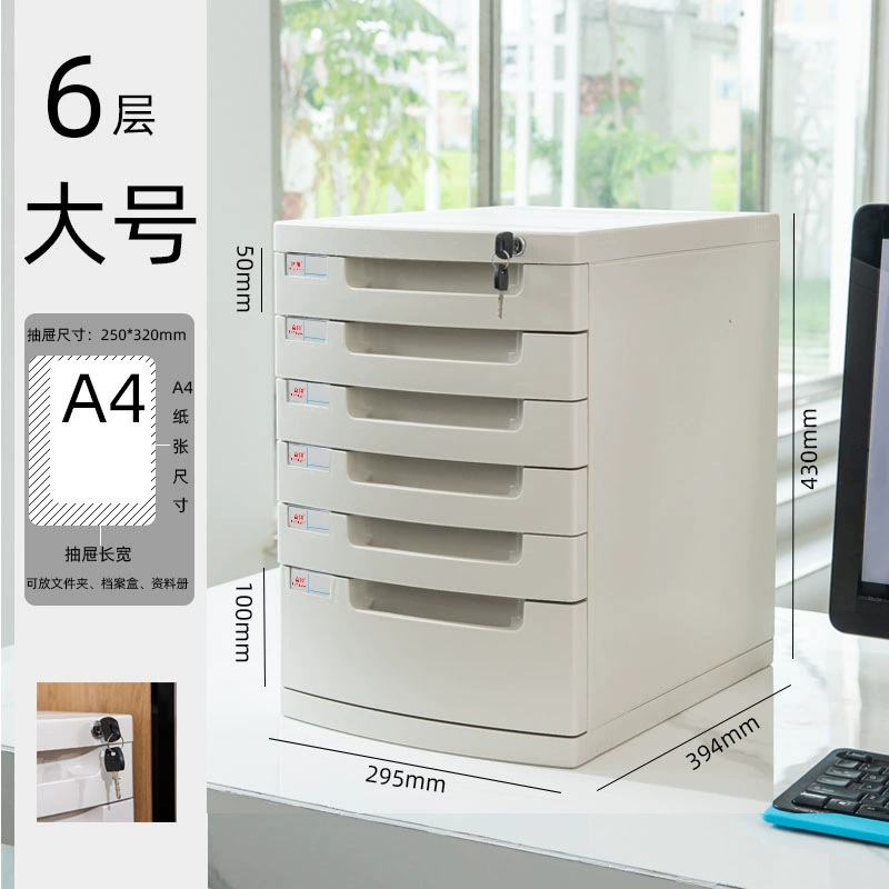 富翔 26431A Desktop lockable file cabinet office A4 drawer storage organizer file folder storage box