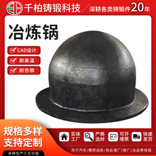 定制铸铁金属和铅熔炉 碳钢熔炉砂型铸造工艺 镁熔炉石墨冶炼锅