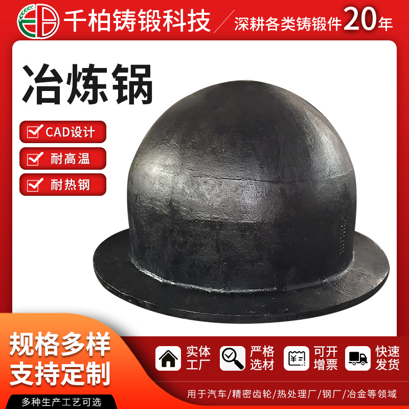 定制铸铁金属和铅熔炉 碳钢熔炉砂型铸造工艺 镁熔炉石墨冶炼锅