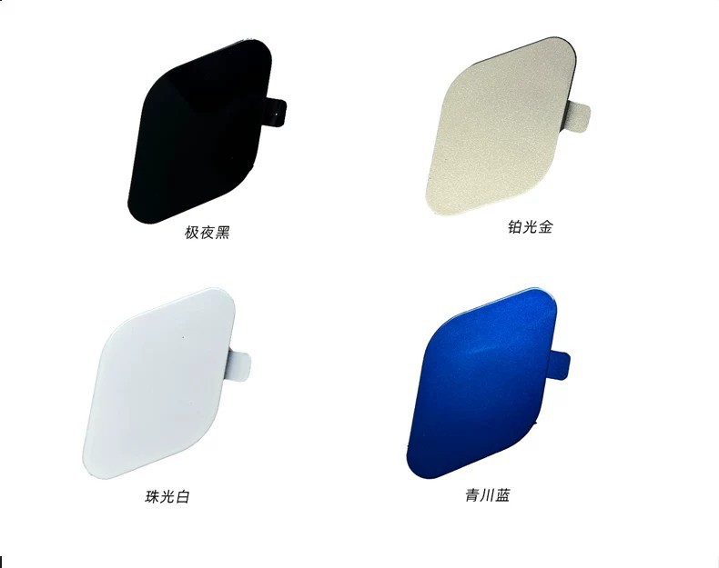 Suitable for 17/22/25 Models of Faw Hongqi H5 Front and Rear Bumper Tow Hook Cover Decorative Cover