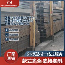 ASTM A572 Gr.50�ߏ��Ȳ�� ���˵ͺϽ�� �͸��g ʹ�É����L