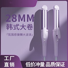 卷发棒大卷大波浪刘海电夹板直发卷发两用拉直板夹烫蓬松神器