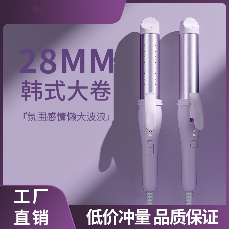 Curling Iron for Big Curls and Waves, Electric Hair Straightener and Curler, Dual-Use Straightening and Curling Tool, Volumizing Magic Tool Curling Iron for Big Curls and Waves, Electric Hair Straightener and Curler, Dual-Use Straightening and Curling Tool, Volumizing Magic Tool