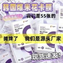 �n�����׻���Ĥ����20�zƽ��0.1mm�۶���ƬС�����oĤcpp��͸����