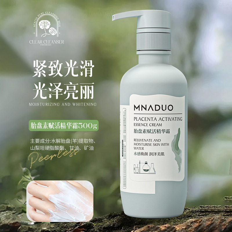 院線のスキンケア品の大容量の顔のマッサージクリームの顔の美容院は痘を取り除いて洗顔料の精華の乳液をきれいにします。|undefined