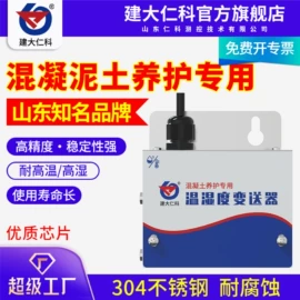 湿度传感器;自动气象站;水质分析仪