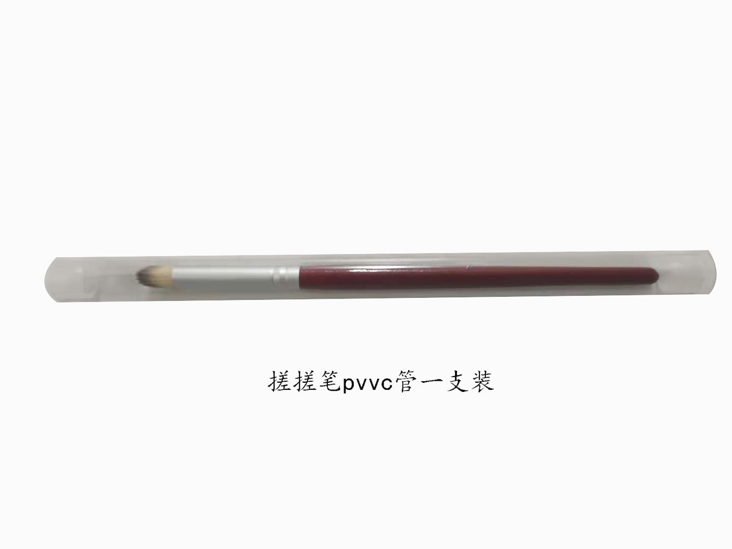 cbd19bd9ae109275bcad3b8fc08f7b