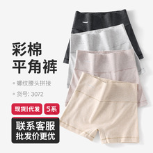 ����7A�־�����Ůʿƽ��ѝ���m͸����η��߹ⰲȫƽ�Ǵ��ѝ����