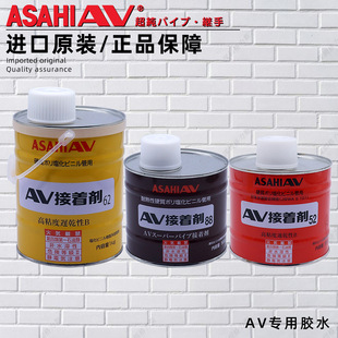 �ձ�ASAHI����AV�zˮ52���ń�62ճ�ӄ�88ճ�zClean-PVC����ˮ�ܼ�