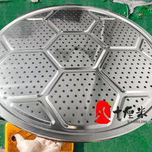 大码加厚圆形蒸笼不锈钢蒸片篦子多功能锅家用蒸馒头蒸盘蒸格蒸架
