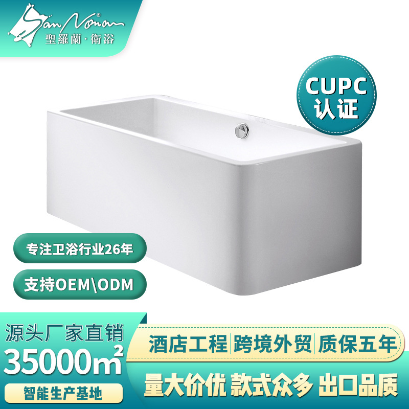 Sannora Bathroom Hotel Square B&B Engineering Home Bath Acrylic 1.7m European Style Integrated Bathtub
