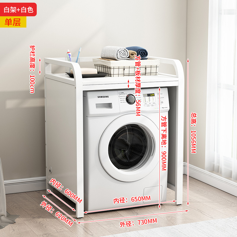 화이트 프레임 + 웜 화이트 [싱글 레이어]]