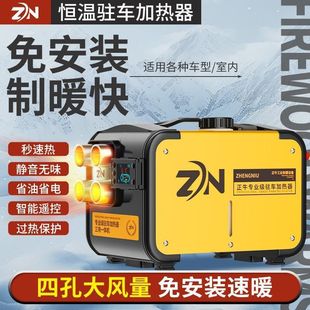 �v܇ȼ�ͼӟ�����ů24v؛܇����ů�L�C12v늄�܇һ�w�C���ò�ů�C