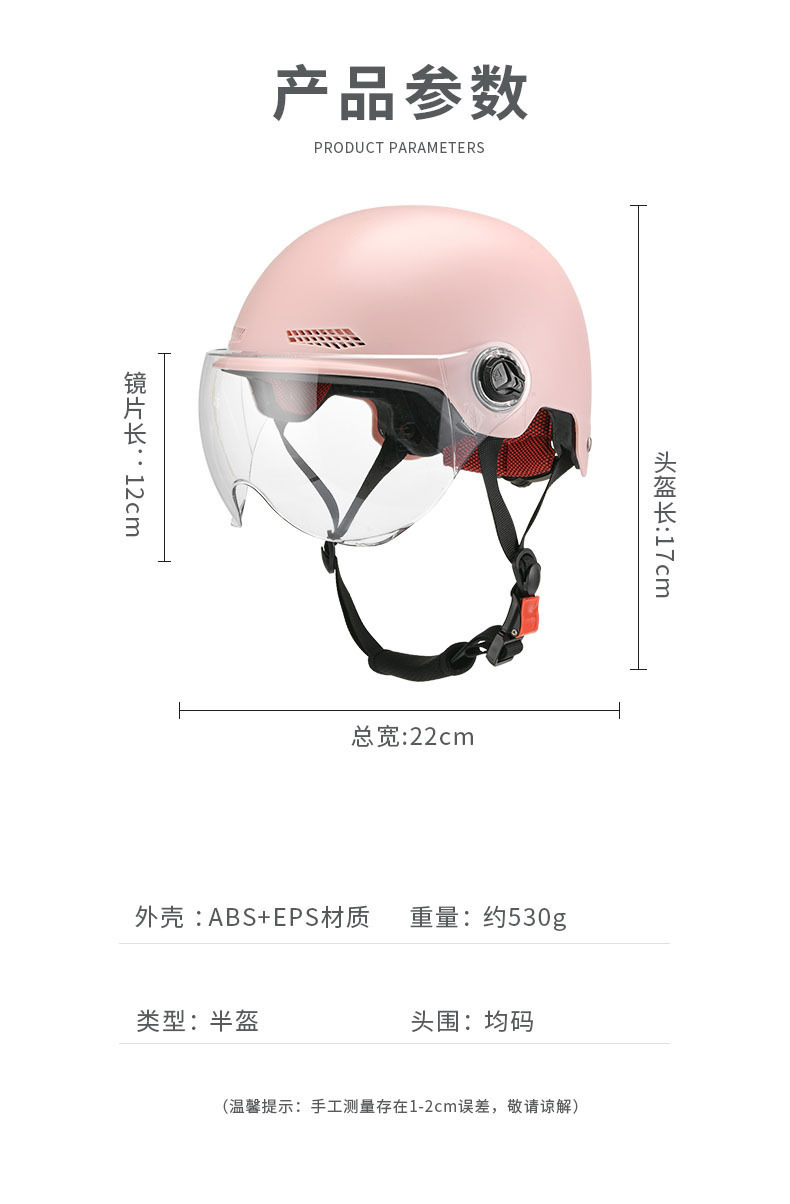 3C certified helmet for electric scooters, Harley motorcycle helmet, unisex summer helmet, safety helmet for electric scooters