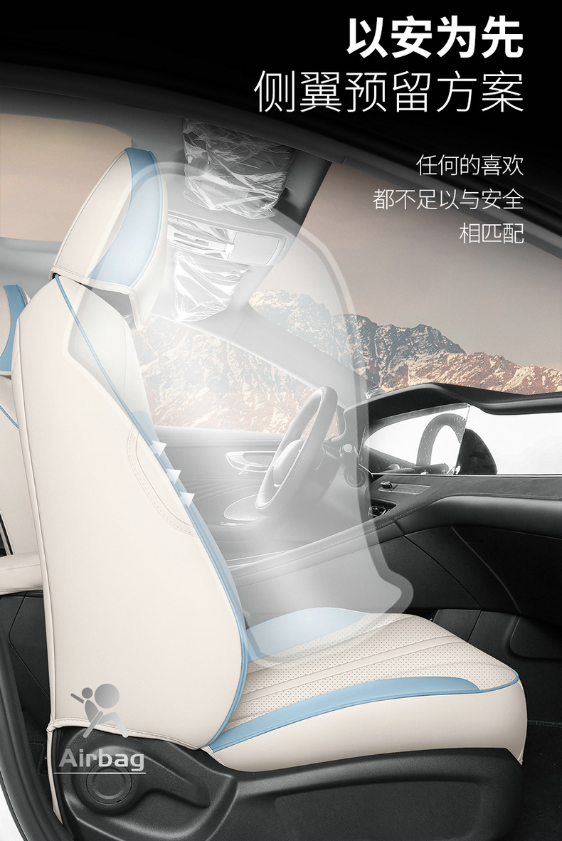 Roewe D 7 510km special car seat cover all four seasons 610kmd7 cushion interior modified seat cover