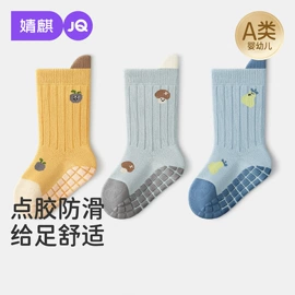 连身衣、爬服;童套装;孕妇裤