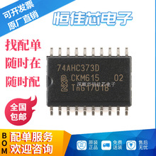 ԭ�b��Ʒ 74AHC373D,118 SOIC-20 ��·D��͸���i���������B