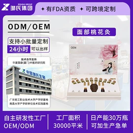 院线护理套盒;液态精华;面霜