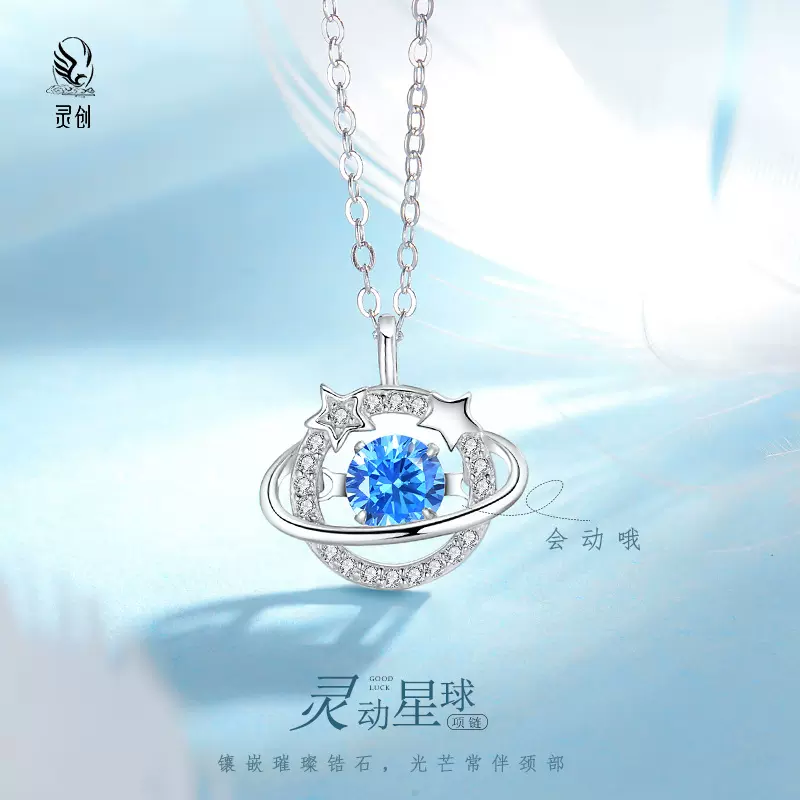 925灵动星球项链女百搭高级感ins风纯银锁骨链时尚吊坠送女友礼物