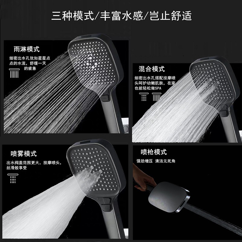 Cross-border shower, pressurized showerhead, household bathroom water heater, bathing, handheld shower head, bath heater, large panel undefined