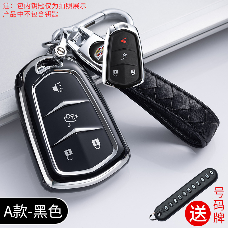 [블랙] + 8 버클 + 가죽 로프