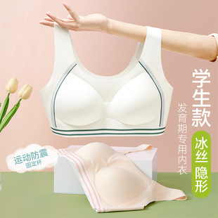 ��Ů���°l�����\�����ظ��������ķ���͸�⿹��A�����14-18�q