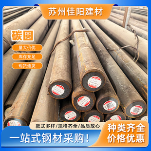 �A����l45#/20#/40cr/42CrMo�A䓈A�� ���I���A�䏴��и�����