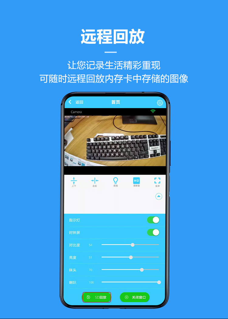 X5家用智能WiFi远程无线监控摄像头亚马逊速卖通Temu外贸跨境供货详情2