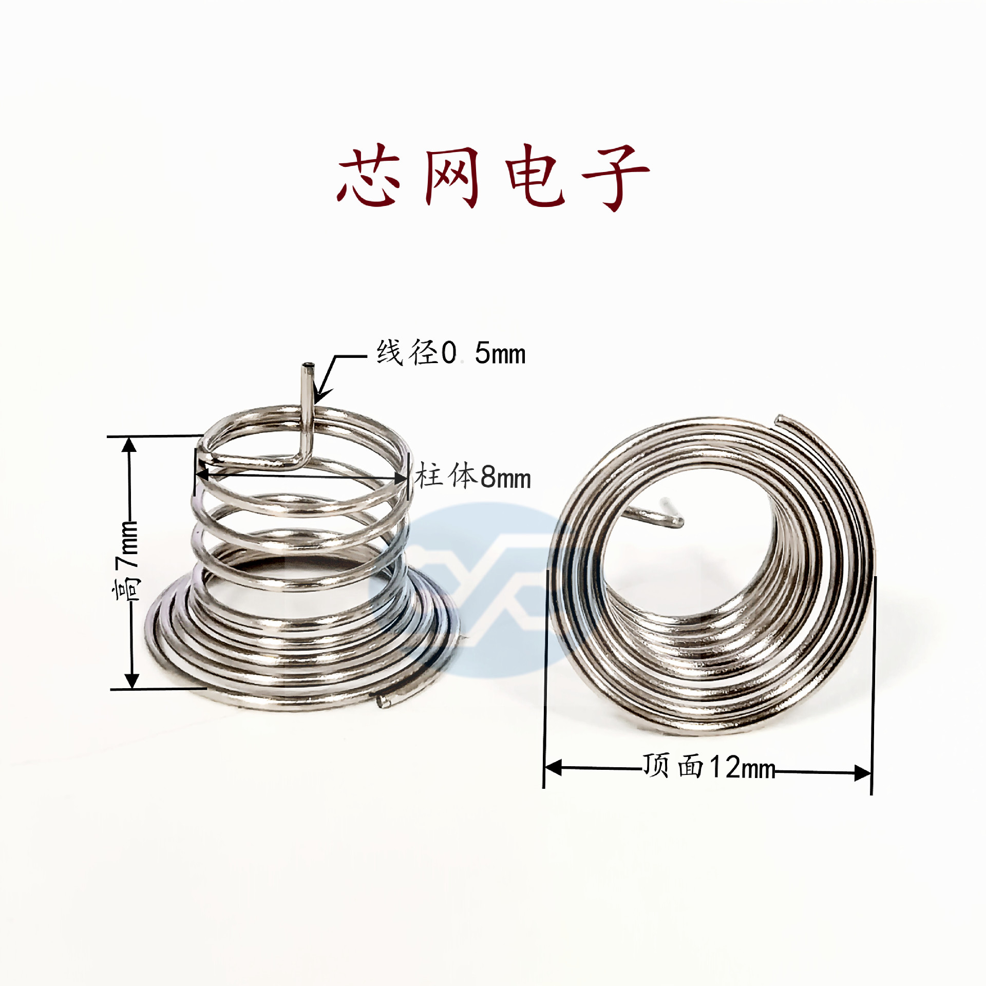 F12-7-8喇叭中心弹簧  开关按钮天线电路板感应压缩弹簧 碳钢镀镍