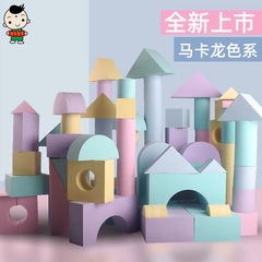 Direct Manufacturer Sales EVA Blocks for Kindergarten Children's Entertainment Toys Brain Teaser Castle Building Blocks