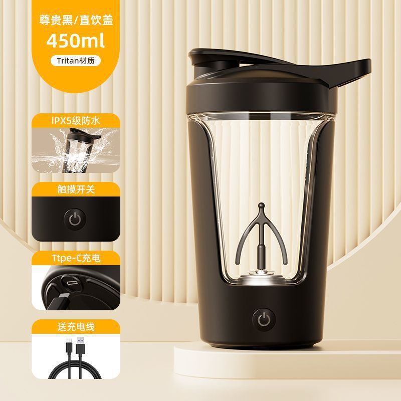新しい充電式全自動ミキシングカップ、耐熱性、漏れ防止、落下防止、コーヒー粉乳、フィットネス豆乳シェイクアップグレードカップ|undefined