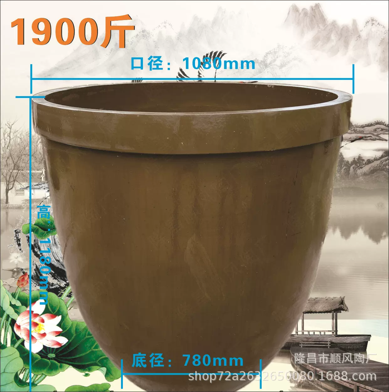 加厚型发酵缸腌菜1900斤酒坛酒缸储水缸陶瓷晒缸规格齐全