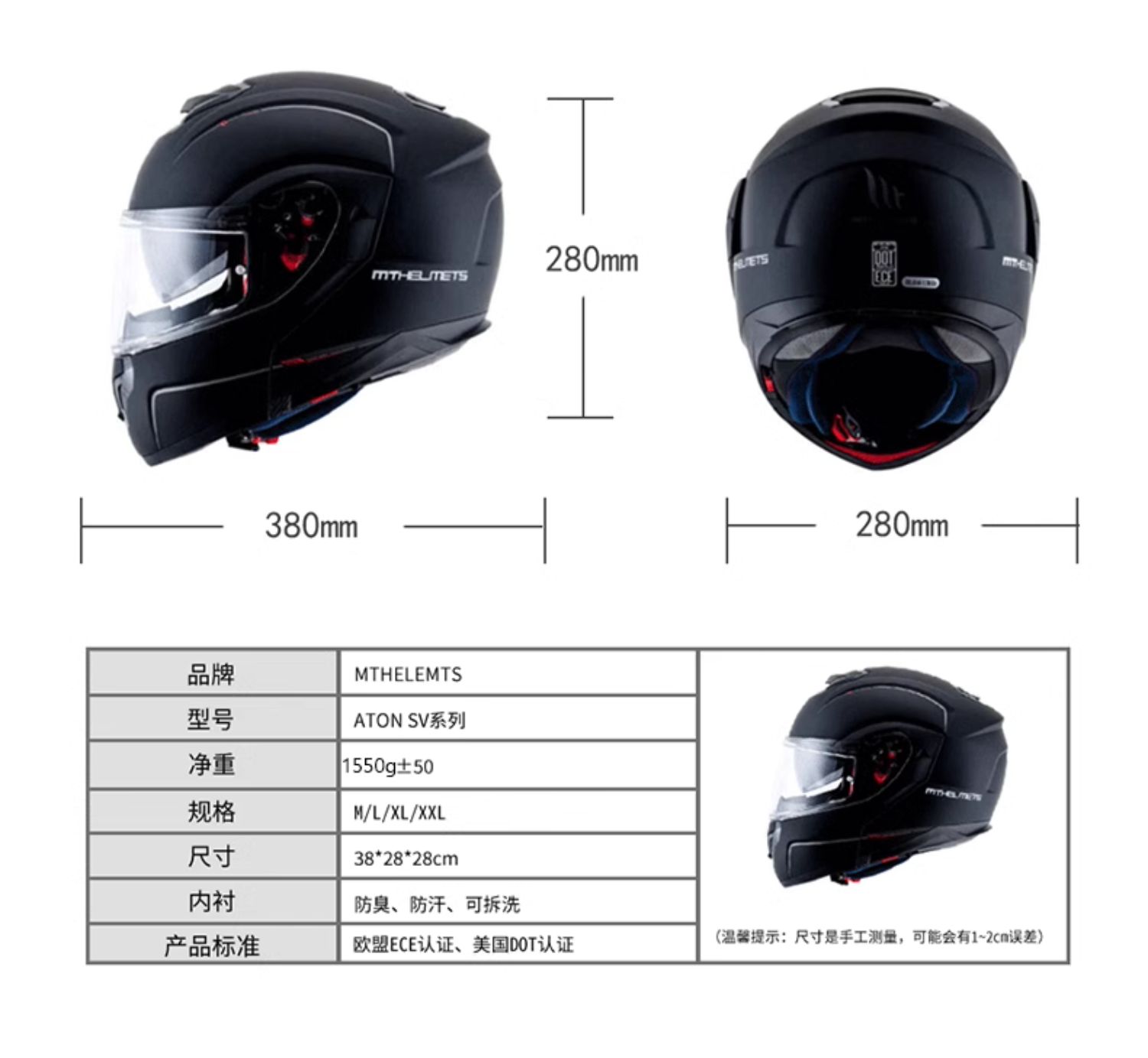 Spanish MT Motorcycle Flip-Up Helmet, Dual Lens, Summer