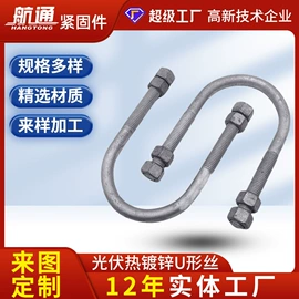 螺栓;螺柱;其他紧固连接