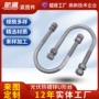 u型预埋热镀锌管卡箍螺丝