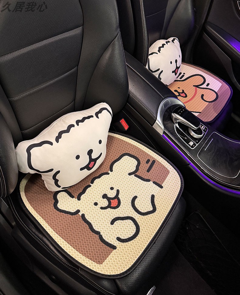 Car Seat Cushion Four Seasons Universal Seat Cushion Summer Cool Cushion Seat Cover Breathable and Ventilated Seat Cover Ice Silk Women's Premium Sense