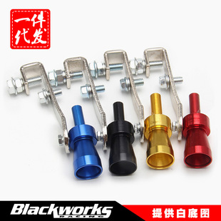 Modified Turbo Whistle Exhaust Pipe Sounder Motorcycle Imitator Turbo Exhaust Sound Whistle
