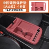 Model 24-26 Hyundai Tucson L red [silicone 1:1 central control pad]