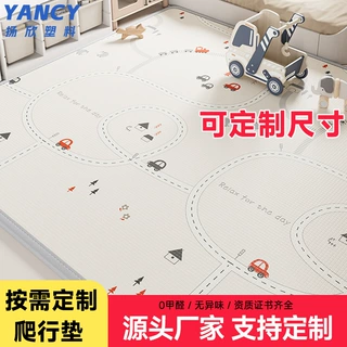 定制批发整体式宝宝爬行垫婴幼儿童爬爬垫定制无味无甲醛卷筒式