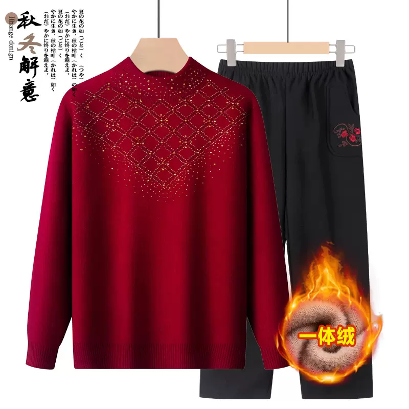 中老年国风加绒毛衣女奶奶一体绒保暖打底衫妈妈冬装针织上衣套装
