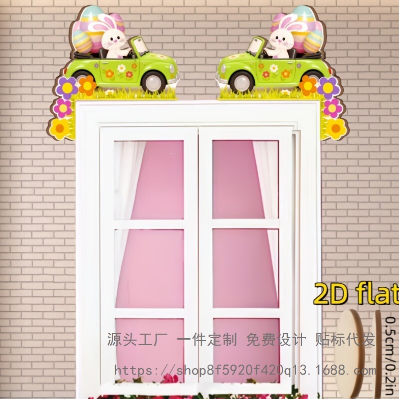 Cross-border decorative items labeling and dropshipping, cross-border rabbit hanging door frame wall crafts one-piece dropshipping Cross-border decorative items labeling and dropshipping, cross-border rabbit hanging door frame wall crafts one-piece dropshipping