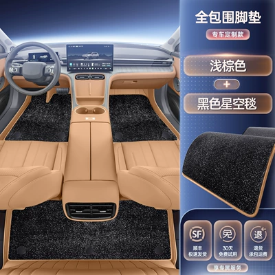 Modelə uyğun ayaqaltı: Modification Accessories, Trunk Mats, Car - premium-selection-light-brown-black-starry-sky-blanket-dotted-galaxy