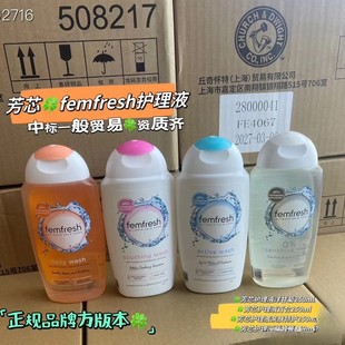 General Trade/Uk Version F/Emf/Resh Fragrant Core Intimate Care Liquid for Men and Women