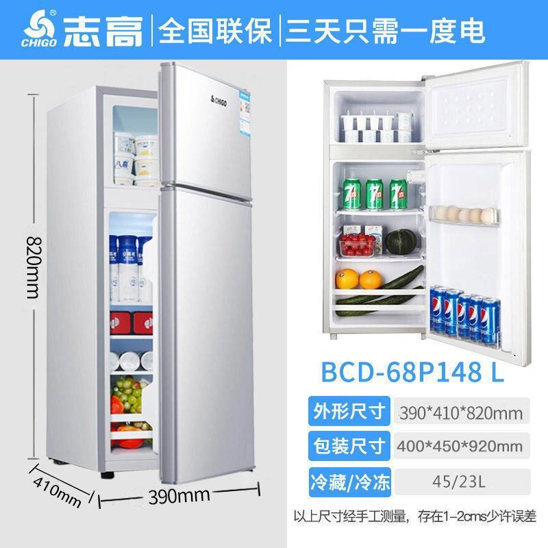 [핫셀링 이벤트] 글레이셔 실버 143 더블도어 [택배]