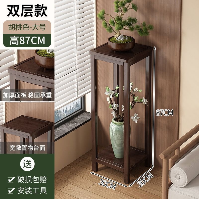Walnut color 87cm-double layer