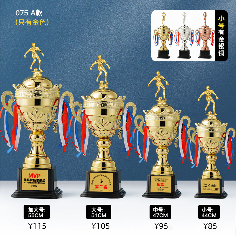 Baloncesto, fútbol, tenis de mesa, trofeo de fábrica, entrega de premios de competencia de palomas, bádminton, oro, plata, bronce y metal