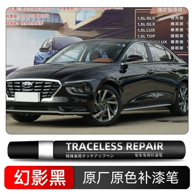 Scratch and Scuff Repair, Spray – Avtomobil boya qələmləri - phantom-black-nka-single-pen