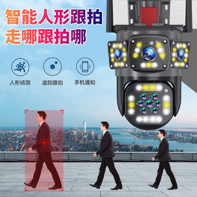 スポットドロップシッピングカメラモニター死角のない360度屋外プラグフリーホームスマートカメラ|undefined