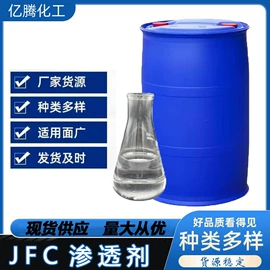 石油蜡;混凝土添加剂;防霉/抗菌剂