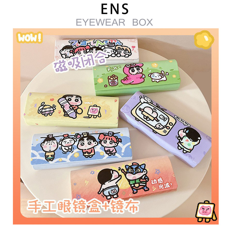 High-Looking Glasses Case, Portable for Men and Women, Foldable, Light and High-End, Cute Cartoon Myopia Glasses Case, Crayon Shin-Chan High-Looking Glasses Case, Portable for Men and Women, Foldable, Light and High-End, Cute Cartoon Myopia Glasses Case, Crayon Shin-Chan